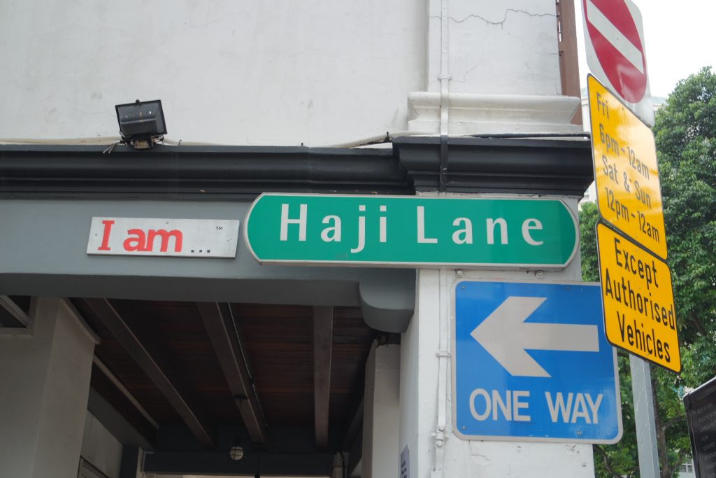 Haji Lane Singapore5