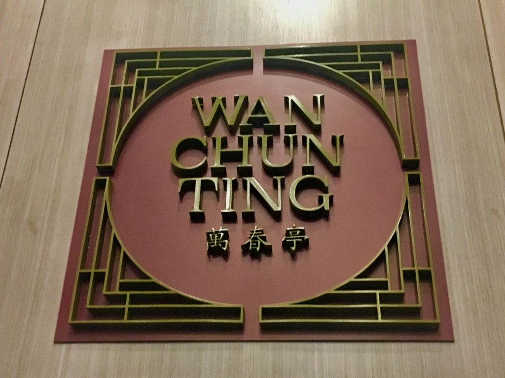 Wan Chun Ting Sofitel Kuala Lumpur Damansara