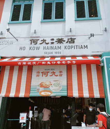 Ho Kow Hainan Kopitiam Petaling Street